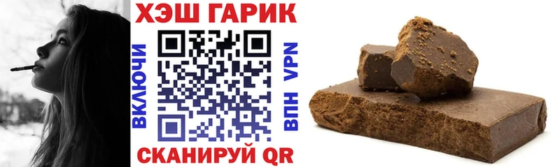 Продажа наркотиков Ишим ГАШ  Канабис  COCAIN  Меф мяу мяу 