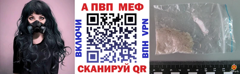 Alfa_PVP кристаллы  Ишим 