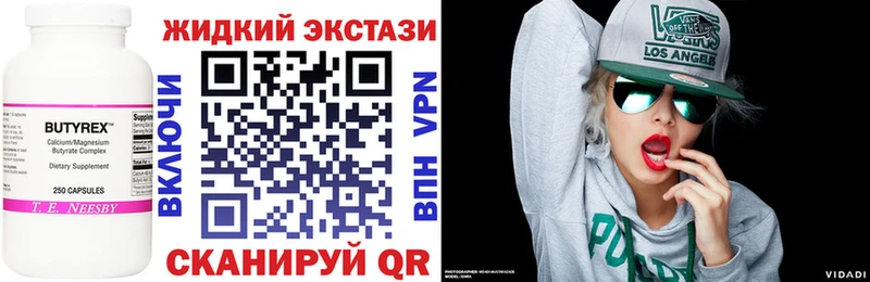 БУТИРАТ буратино  OMG ССЫЛКА  Ишим  купить наркотики сайты 