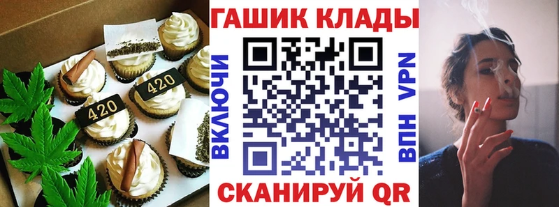 Canna-Cookies конопля мега ссылка Ишим