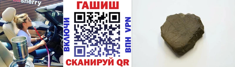 ГАШИШ индика сатива  купить наркотик  Ишим 