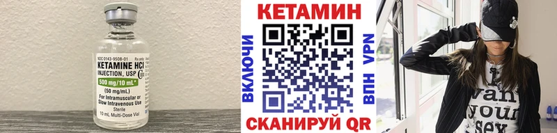 Кетамин VHQ  МЕГА онион  Ишим 
