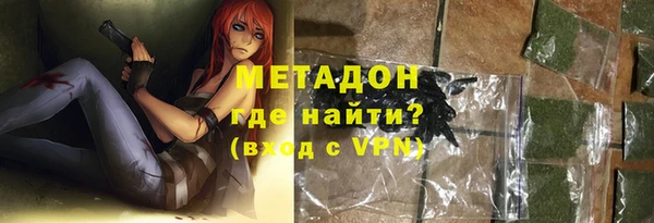 Альфа ПВП Аркадак