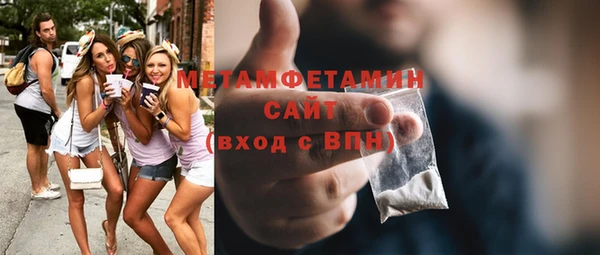 ПСИЛОЦИБИНОВЫЕ ГРИБЫ Ступино