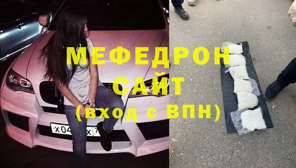 индика Армянск