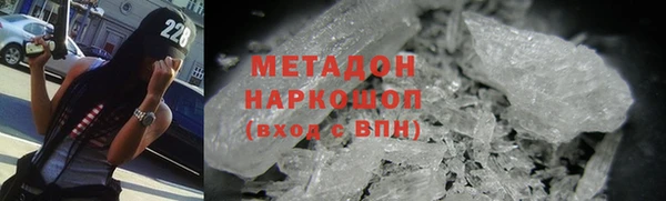 Альфа ПВП Аркадак