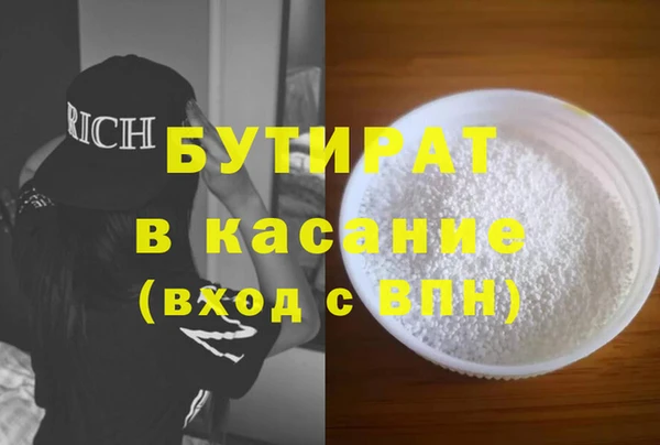Альфа ПВП Аркадак