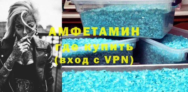 экстази Арсеньев
