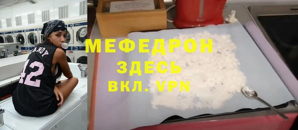 2c-b Строитель