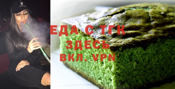 ПСИЛОЦИБИНОВЫЕ ГРИБЫ Ступино