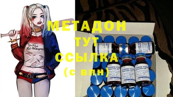 индика Армянск