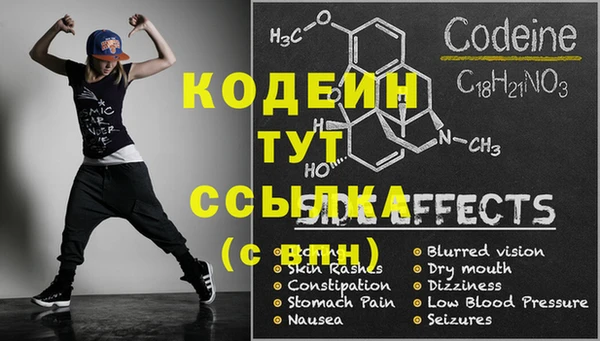 экстази Арсеньев