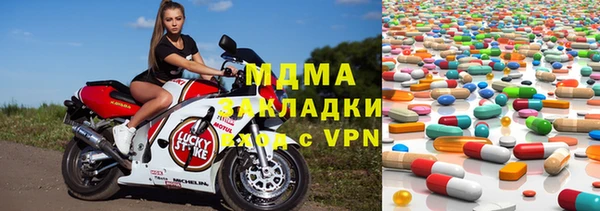 индика Армянск