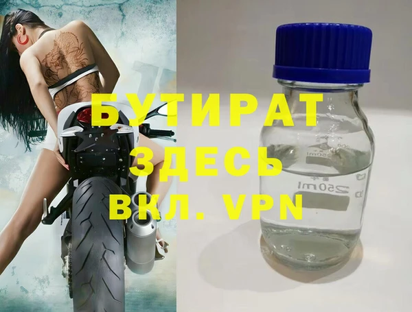 индика Армянск