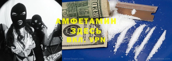 экстази Арсеньев