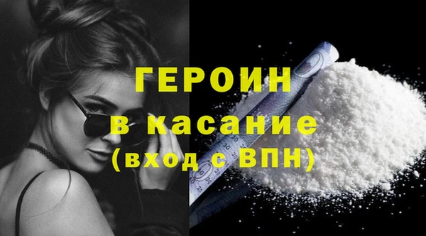 Альфа ПВП Аркадак