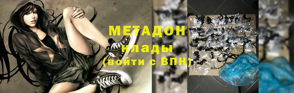 индика Армянск