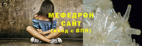 индика Армянск