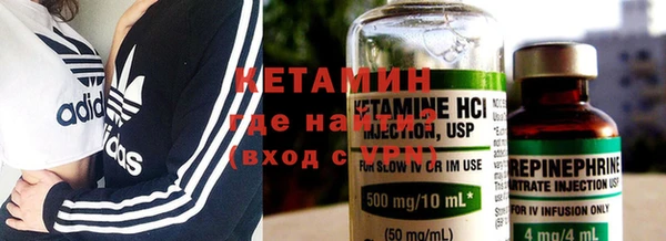 экстази Арсеньев