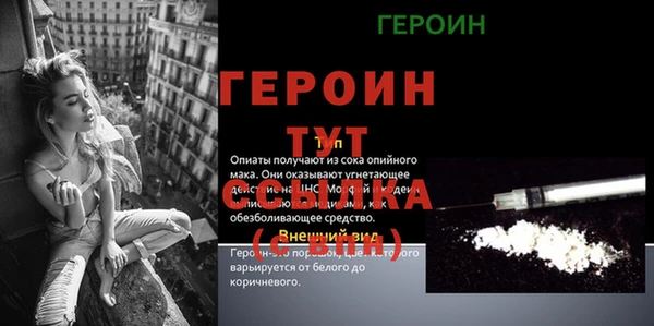 первитин Струнино