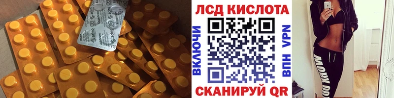 Лсд 25 экстази ecstasy  Ишим 