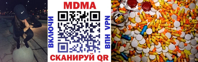 как найти закладки  мега ссылка  МДМА кристаллы  Ишим 
