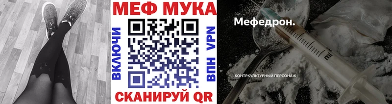 закладка  Ишим  Мефедрон mephedrone 