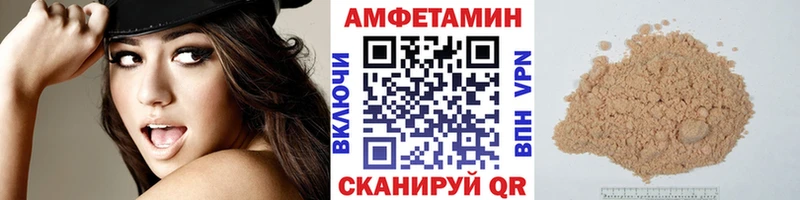 Метамфетамин винт  Ишим 