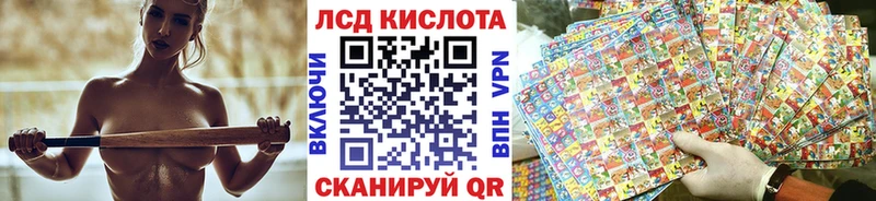 Марки NBOMe 1500мкг  Ишим 