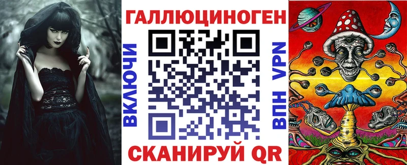 Галлюциногенные грибы прущие грибы  продажа наркотиков  Ишим 